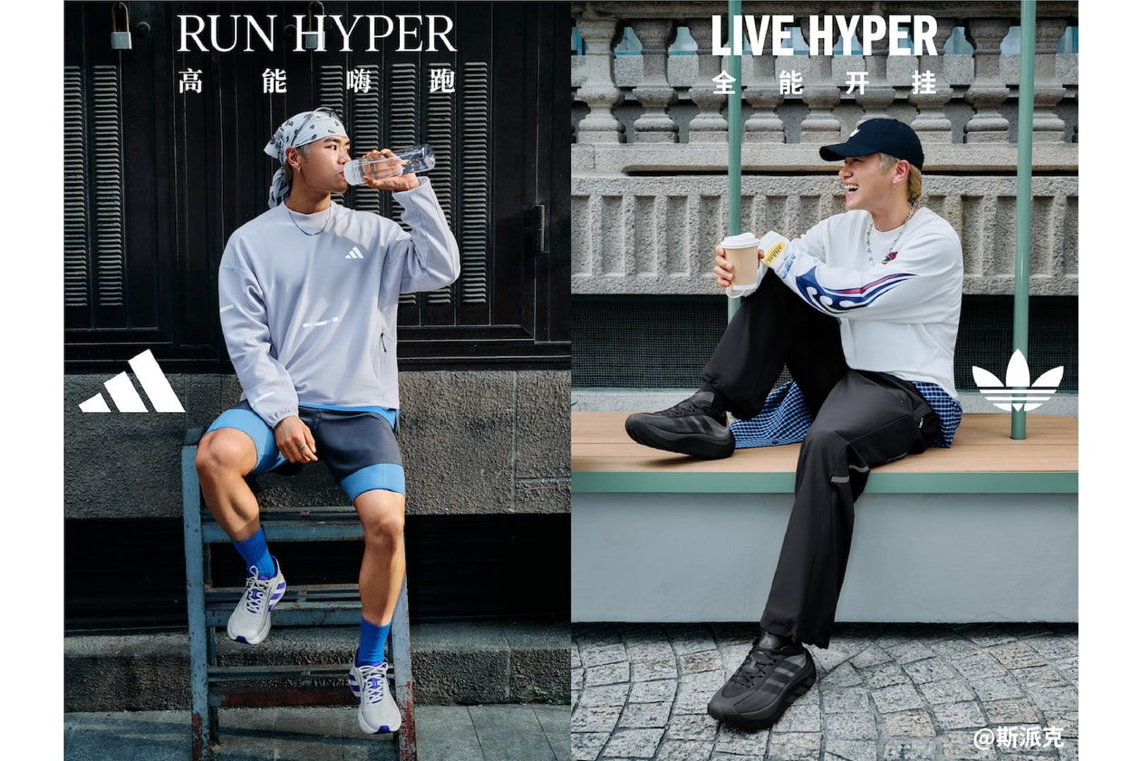 HYPERBOOST 凭什么在街头也能「嗨」起来？