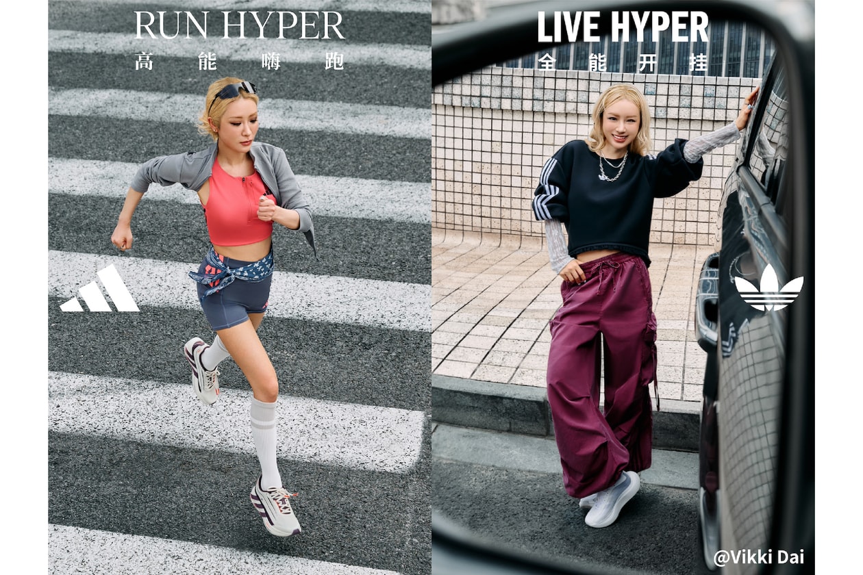 HYPERBOOST 凭什么在街头也能「嗨」起来？