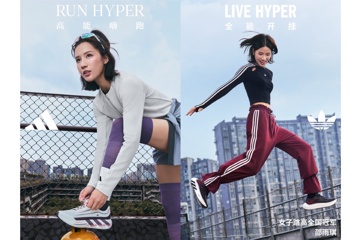 HYPERBOOST 凭什么在街头也能「嗨」起来？