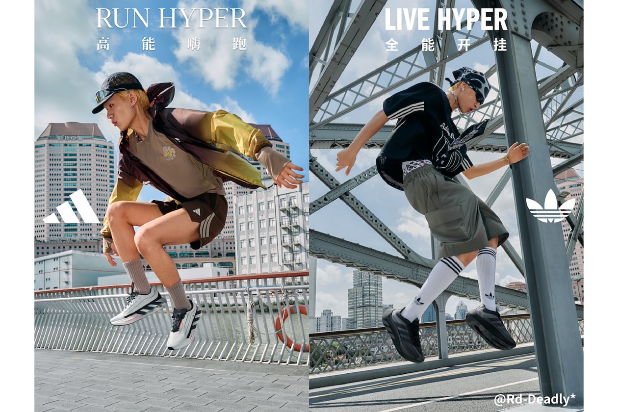 HYPERBOOST 凭什么在街头也能「嗨」起来？