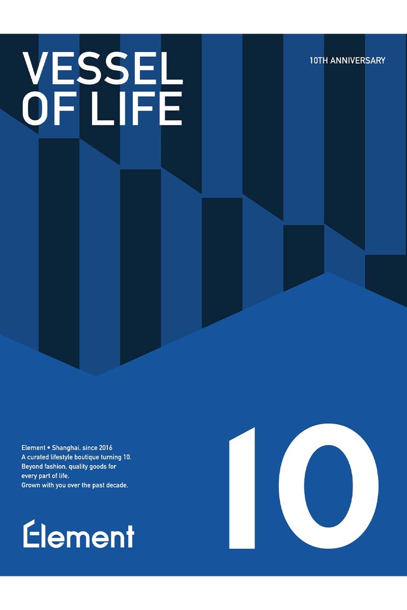 纪念成立十周年，Element 打造「VESSEL OF LIFE｜生活的容器」企划