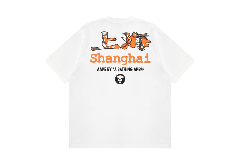 AAPE 中国首家旗舰店登陆上海
