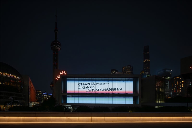 CHANEL 与 le19M 于浦东美术馆呈现 la Galerie du 19M SHANGHAI