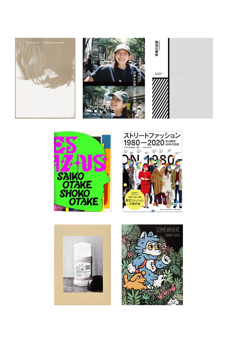 PARCO「OMIYAGE KIOSK」将登陆上海 BANANAFISH