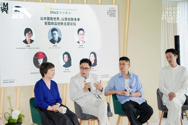 ANTA 携手设计师陈鹏亮相上海时装周