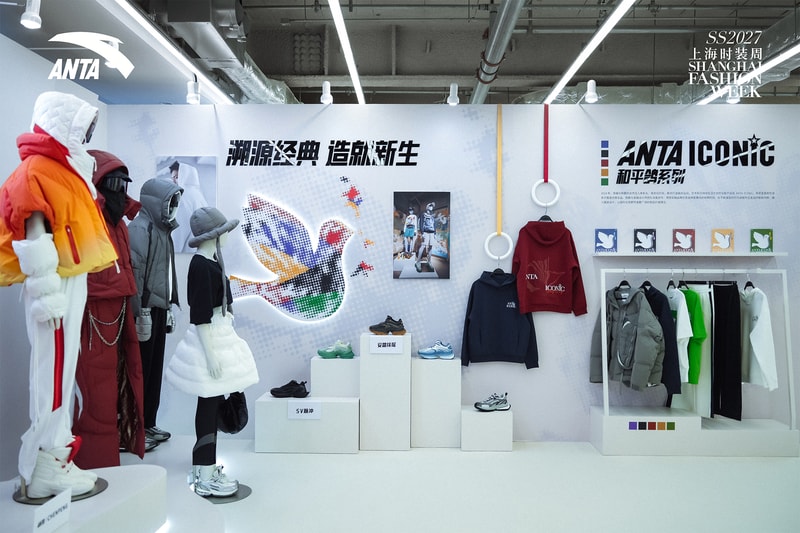 ANTA 携手设计师陈鹏亮相上海时装周
