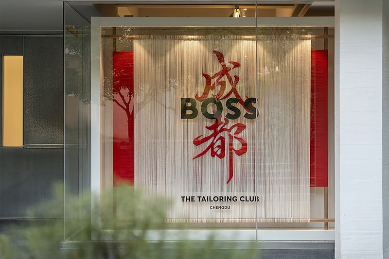 BOSS 精裁俱乐部落地成都