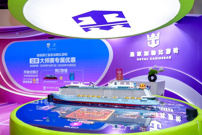 皇家加勒比游轮再度携手上海劳力士大师赛，打造网球主题互动空间