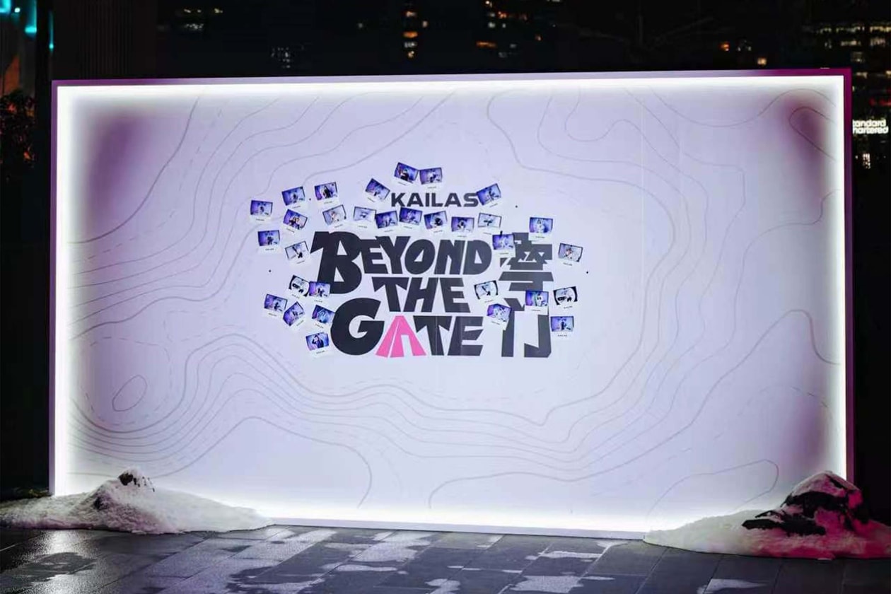 门外是大山：四位滑雪者的「Beyond the Gate」