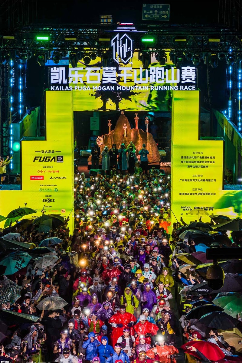 KAILAS 莫干山跑山赛走过十年，15,000 名跑者涌入竹海