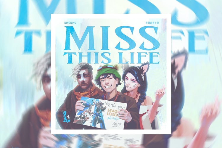 NINGNING von aespa singt „Miss This Life“ – die Hymne zum fünfjährigen Jubiläum von League of Legends: Wild Rift