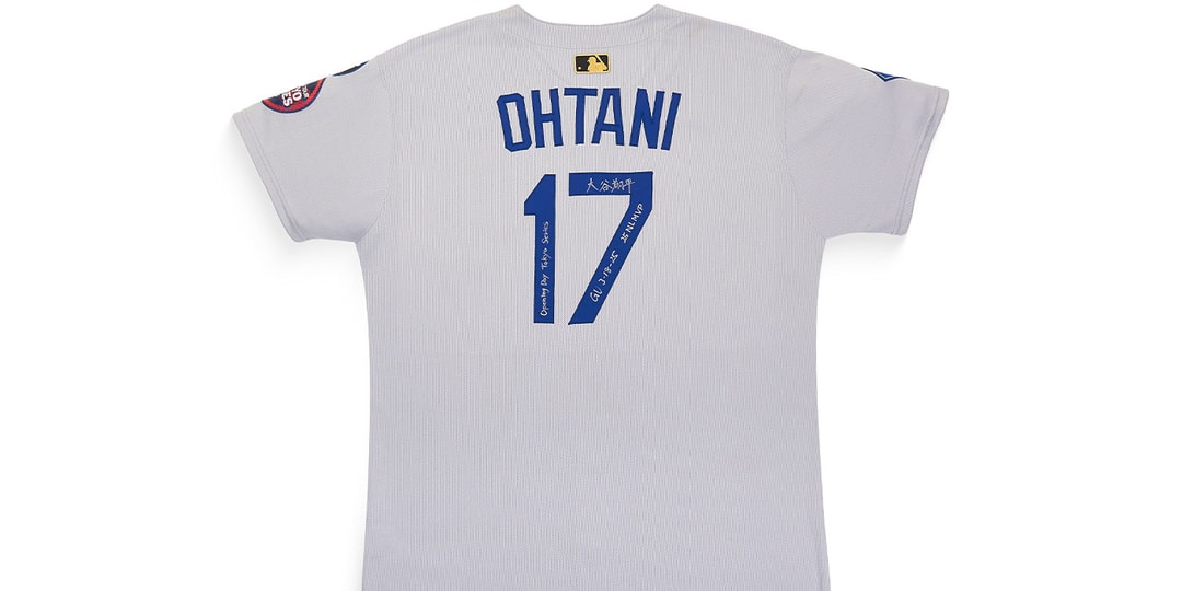 The Realest Auctions Shohei Ohtani’s Historic 2025 Tokyo Series Game-Worn Jersey