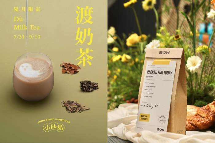 Not just crossing over wandering spirits, but bad moods too! Showsento turns Ghost Month into a cup of milk tea