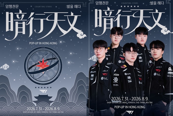 Esports fans won’t be able to sit still: Faker leads T1’s official pop-up store to Hong Kong with 5 highlights you can’t miss