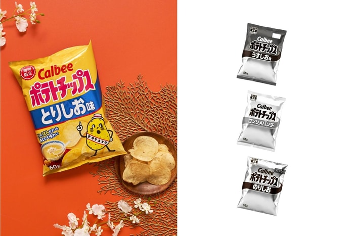 Minimalist black and white makeover: 14 popular Calbee snacks get new packaging, and this “limited-time” one has unexpectedly become a collector’s item?
