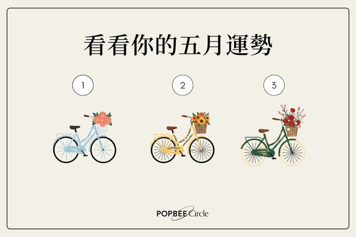 May Horoscope Forecast: In the rhythm of early summer, focus on this month’s energy spotlight
