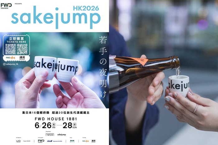 Miss it and you’ll have to wait a year: Japan’s ultimate sake event Sake Jump lands in Hong Kong, tasting rare “Juyondai” in a heritage garden