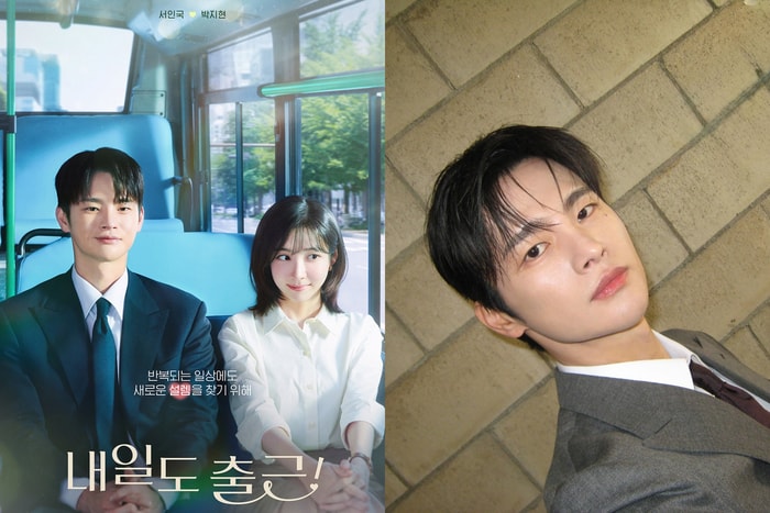 After “Death’s Game,” Seo In-guk takes on another romance drama with Park Ji-hyun in the webtoon adaptation “Must Go To Work Again Tomorrow”