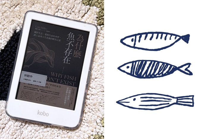 Why Fish Don't Exist, a hit on Threads, is actually a gentle love letter to the heartbroken