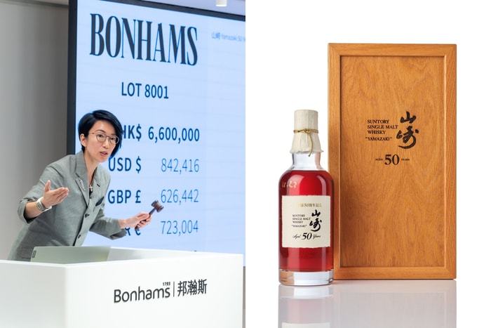 Breaking the Japanese whisky auction record: this bottle of Yamazaki 50-Year-Old sold for a sky‑high HK$8.25 million