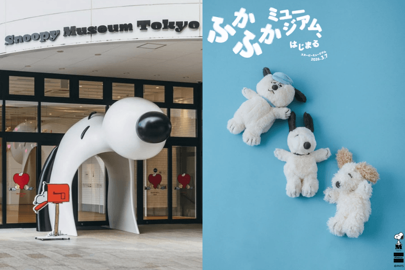 Snoopy fans, this is a must: Tokyo Snoopy Museum’s new 2026 wing is coming, with the cozy vibes leveled up!