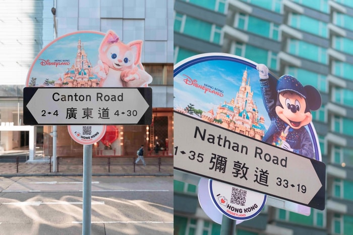 Adding a fairytale touch to the streets: New Disney-themed street signs appear on Canton Road and Nathan Road, plus a few hidden designs