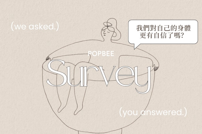 POPBEE reader survey｜When “diverse body types” become the norm, why do 87.4% of women still feel anxious about their bodies?