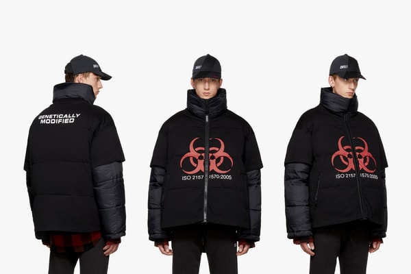 Vetements Blouson Matelassé Automne/Hiver 2017 Seconde Sortie