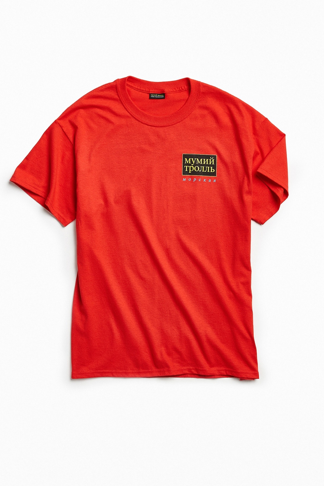 Urban Outfitters Gosha Rubschinskiy Collection Capsule Fashion Mode Retail