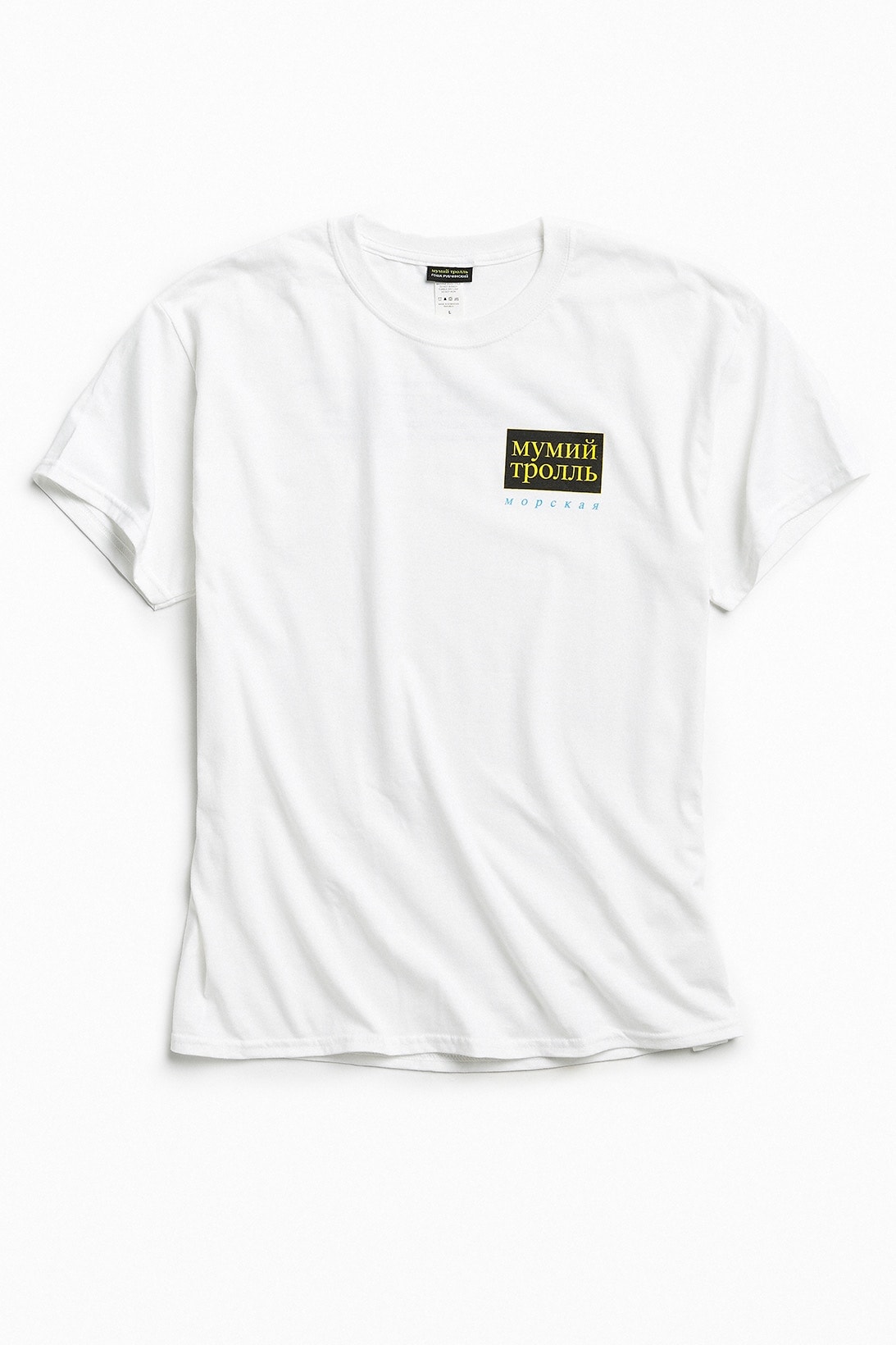 Urban Outfitters Gosha Rubschinskiy Collection Capsule Fashion Mode Retail