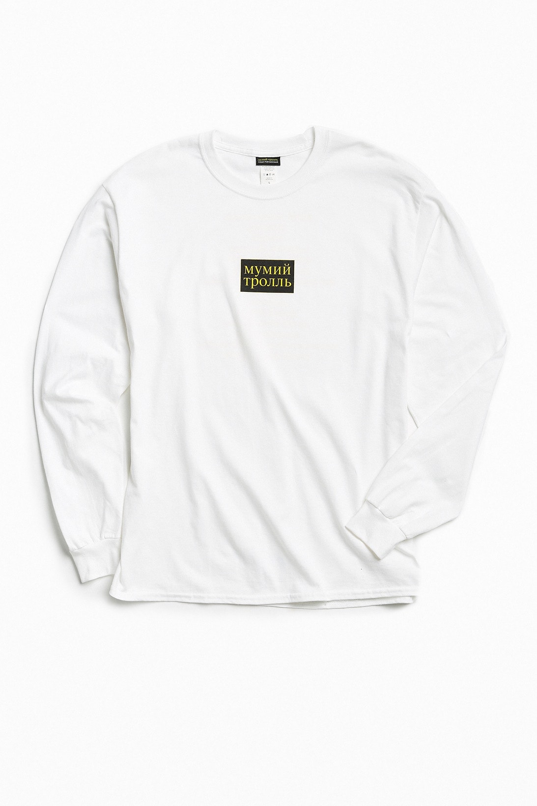 Urban Outfitters Gosha Rubschinskiy Collection Capsule Fashion Mode Retail