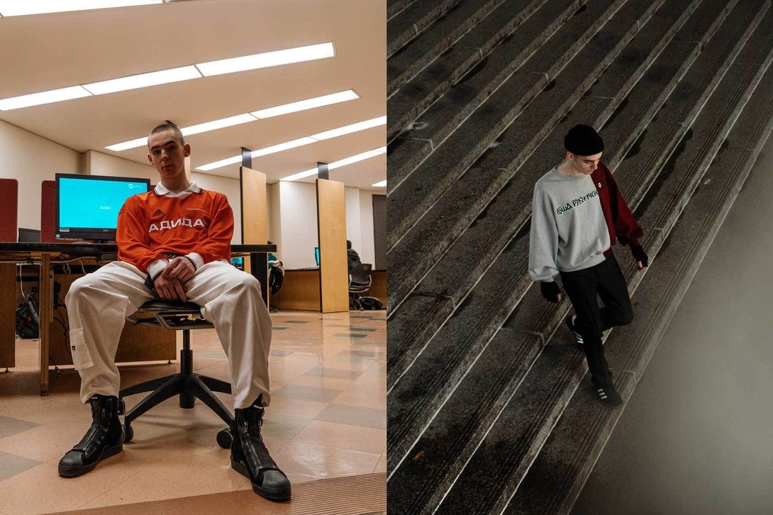 Collection adidas Football x Gosha Rubchinskiy