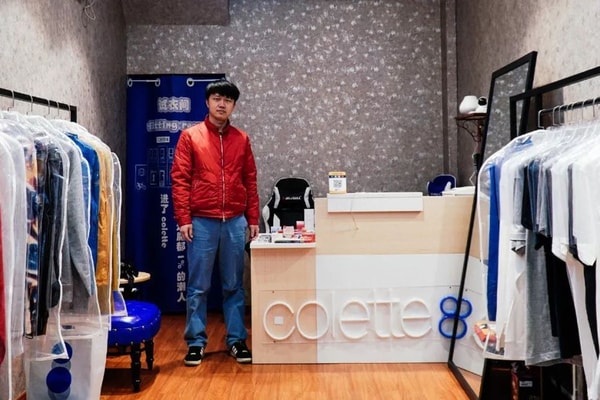 Faux Magasin colette Shanghai Chine