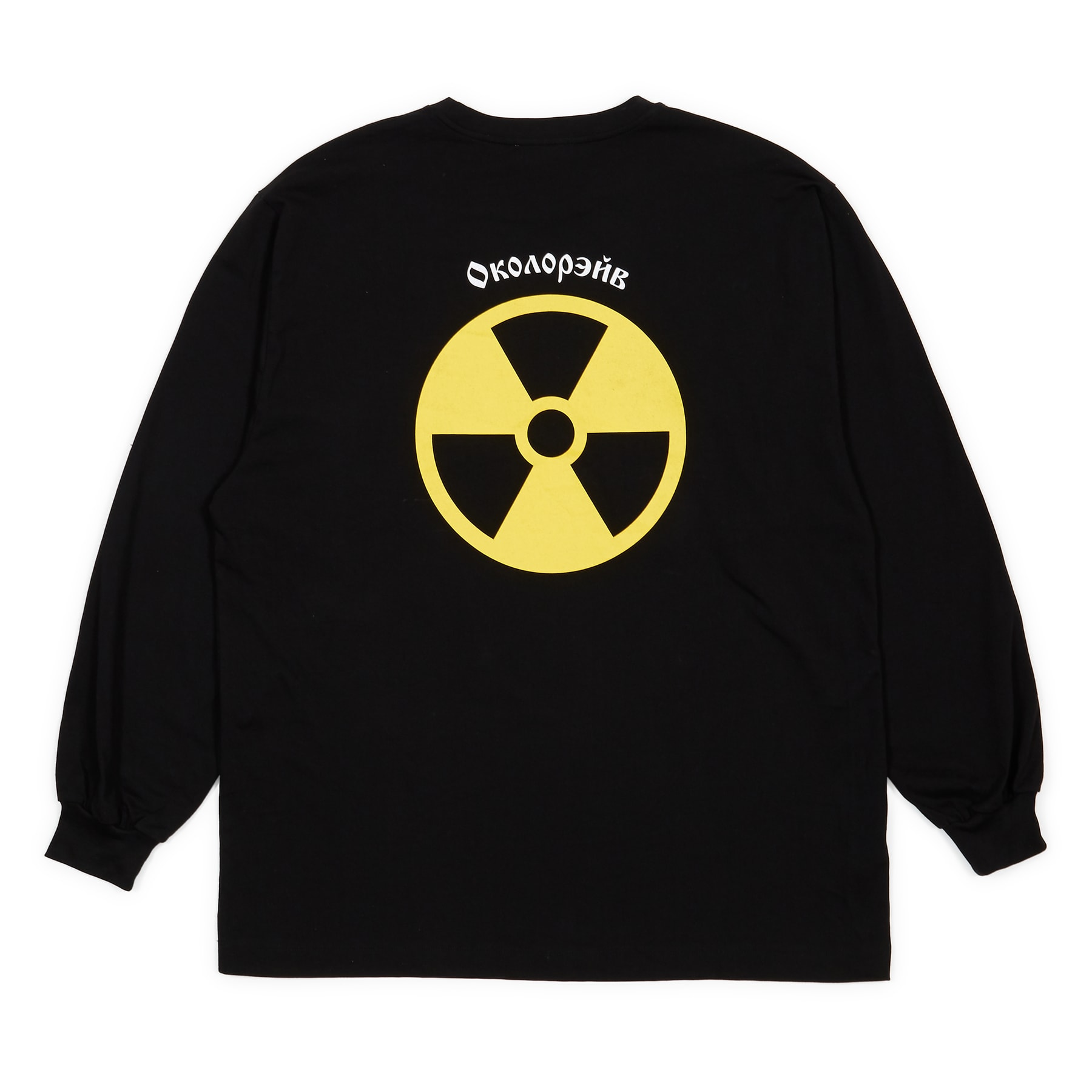 Collection Gosha Rubchinskiy Printemps Été 2018