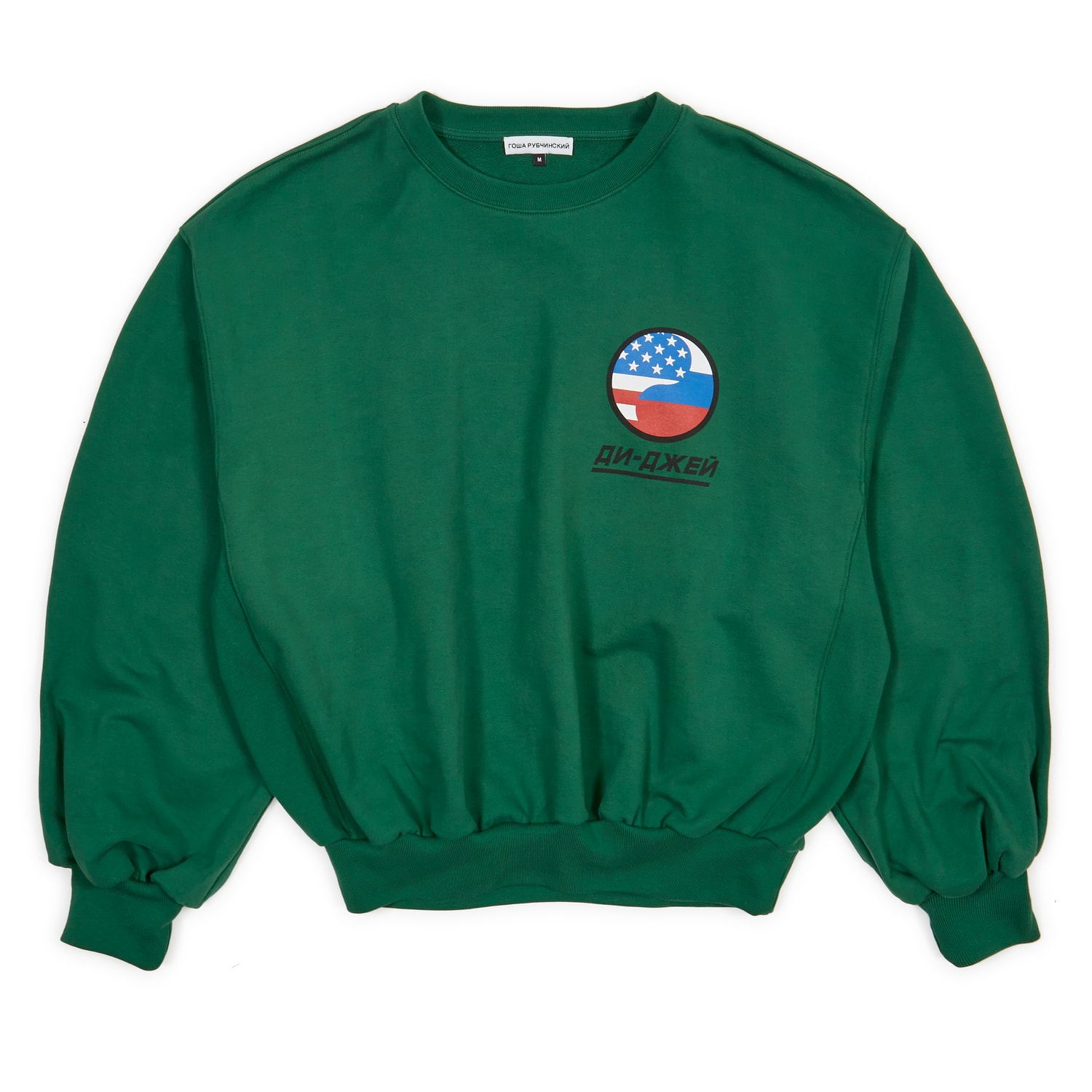 Collection Gosha Rubchinskiy Printemps Été 2018