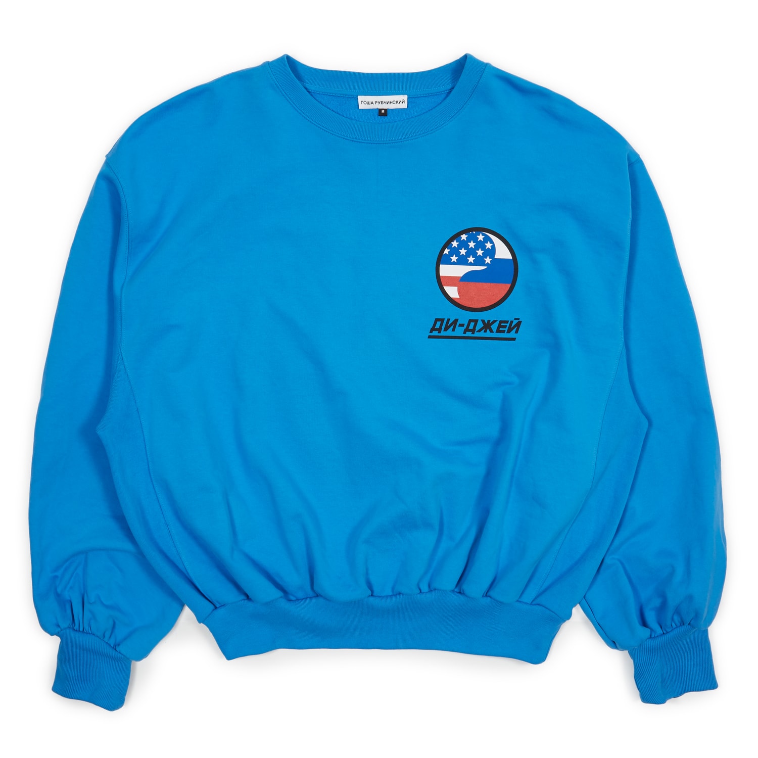 Collection Gosha Rubchinskiy Printemps Été 2018