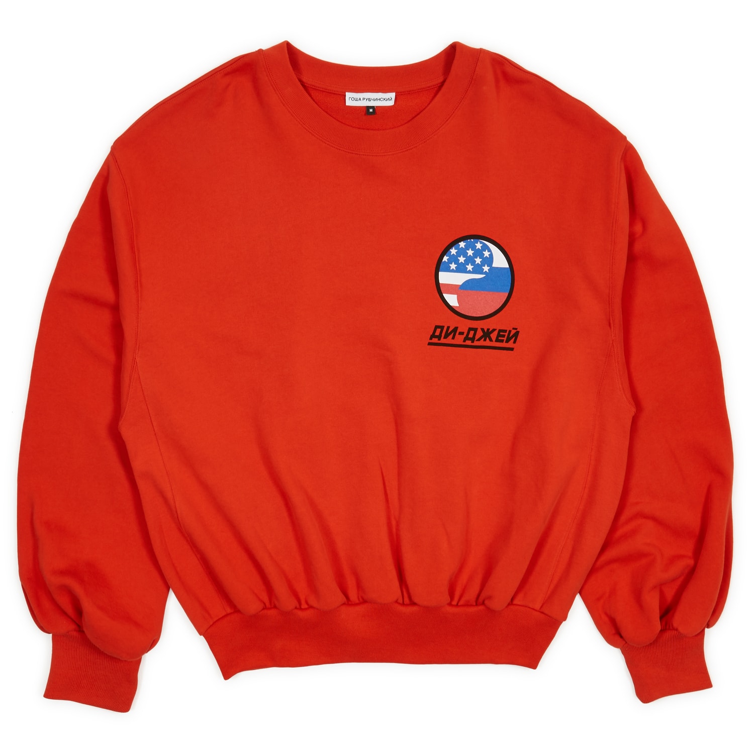 Collection Gosha Rubchinskiy Printemps Été 2018