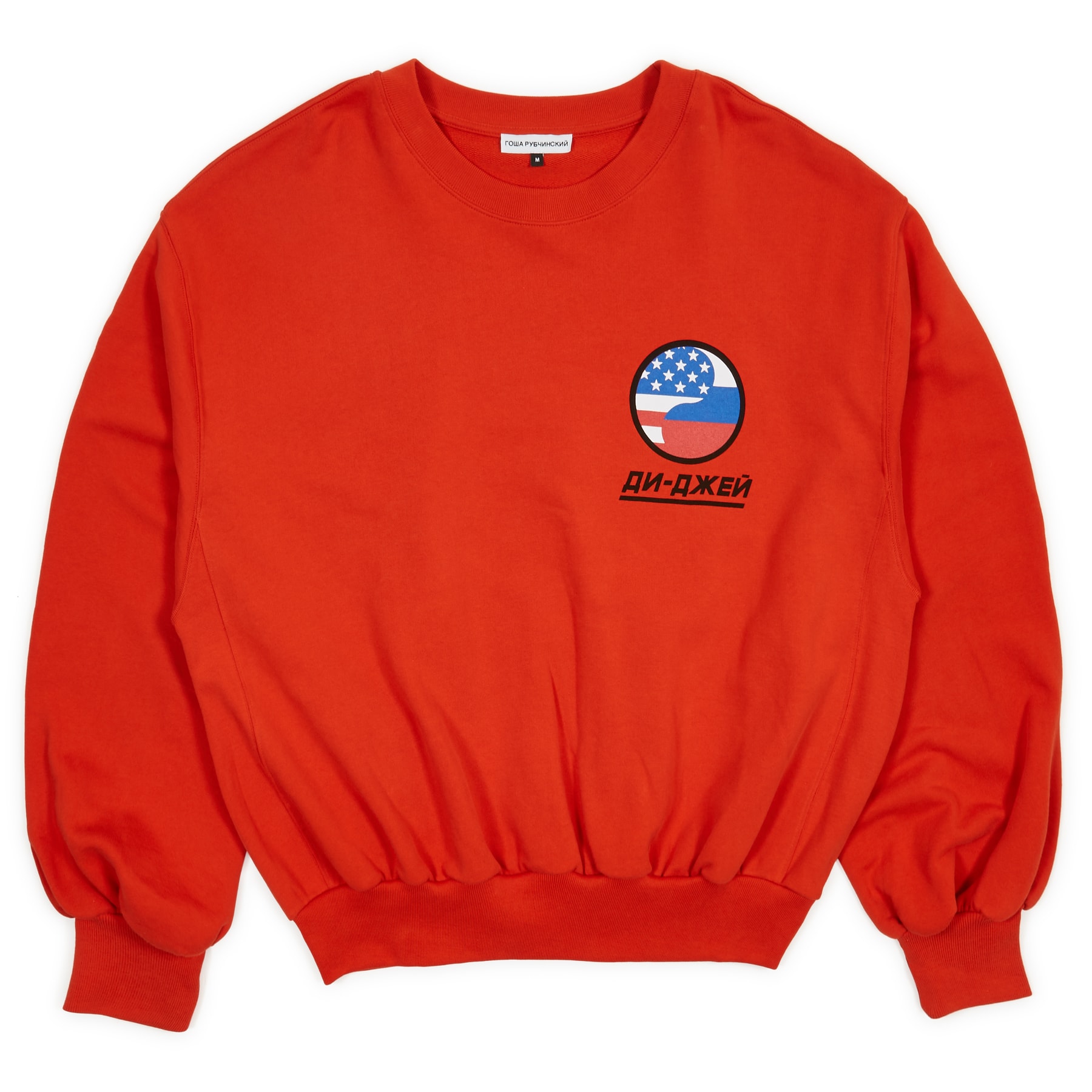 Collection Gosha Rubchinskiy Printemps Été 2018