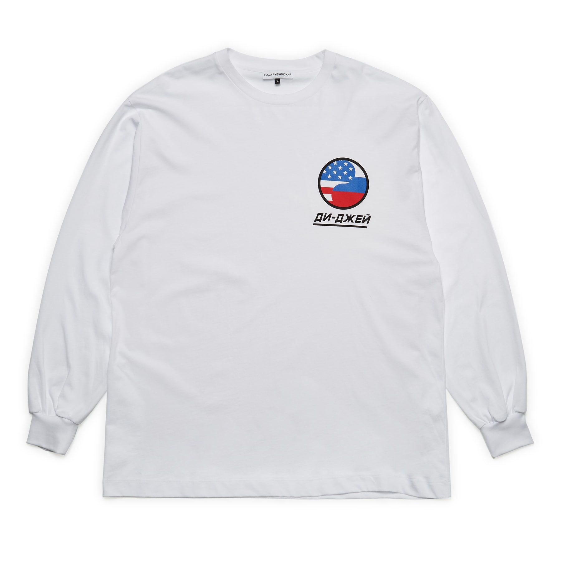 Collection Gosha Rubchinskiy Printemps Été 2018