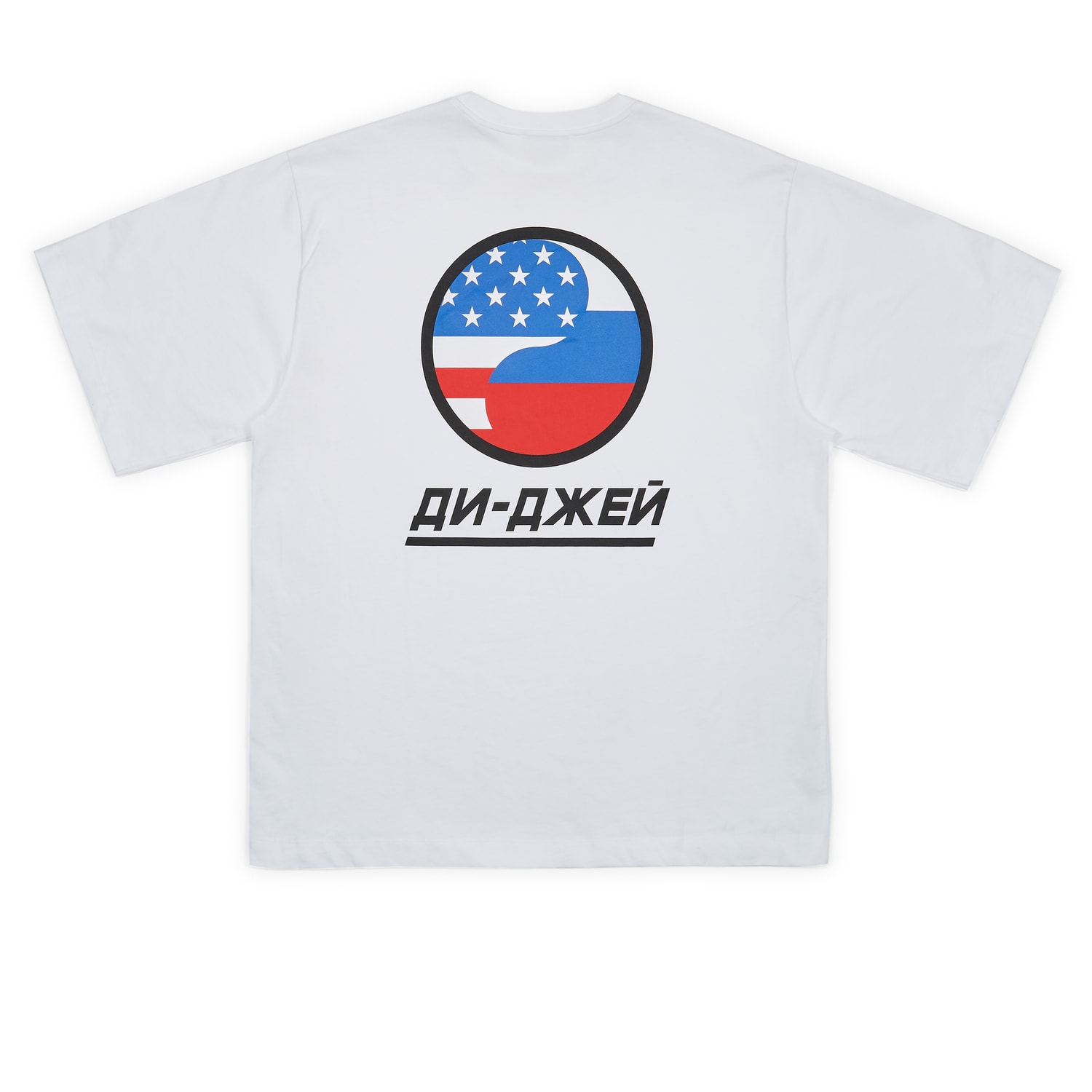 Collection Gosha Rubchinskiy Printemps Été 2018