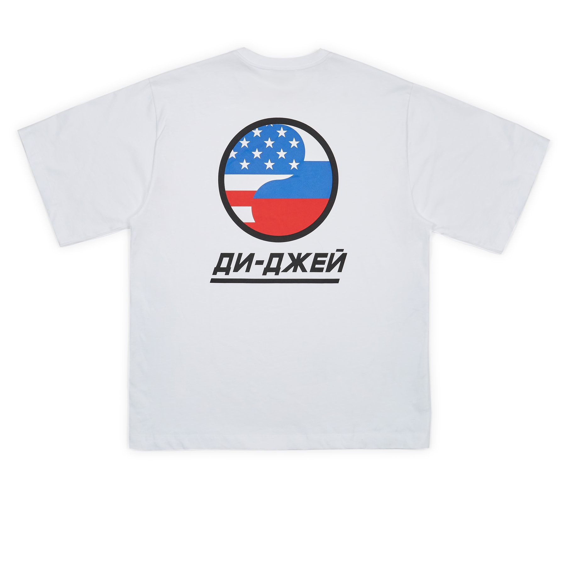 Collection Gosha Rubchinskiy Printemps Été 2018