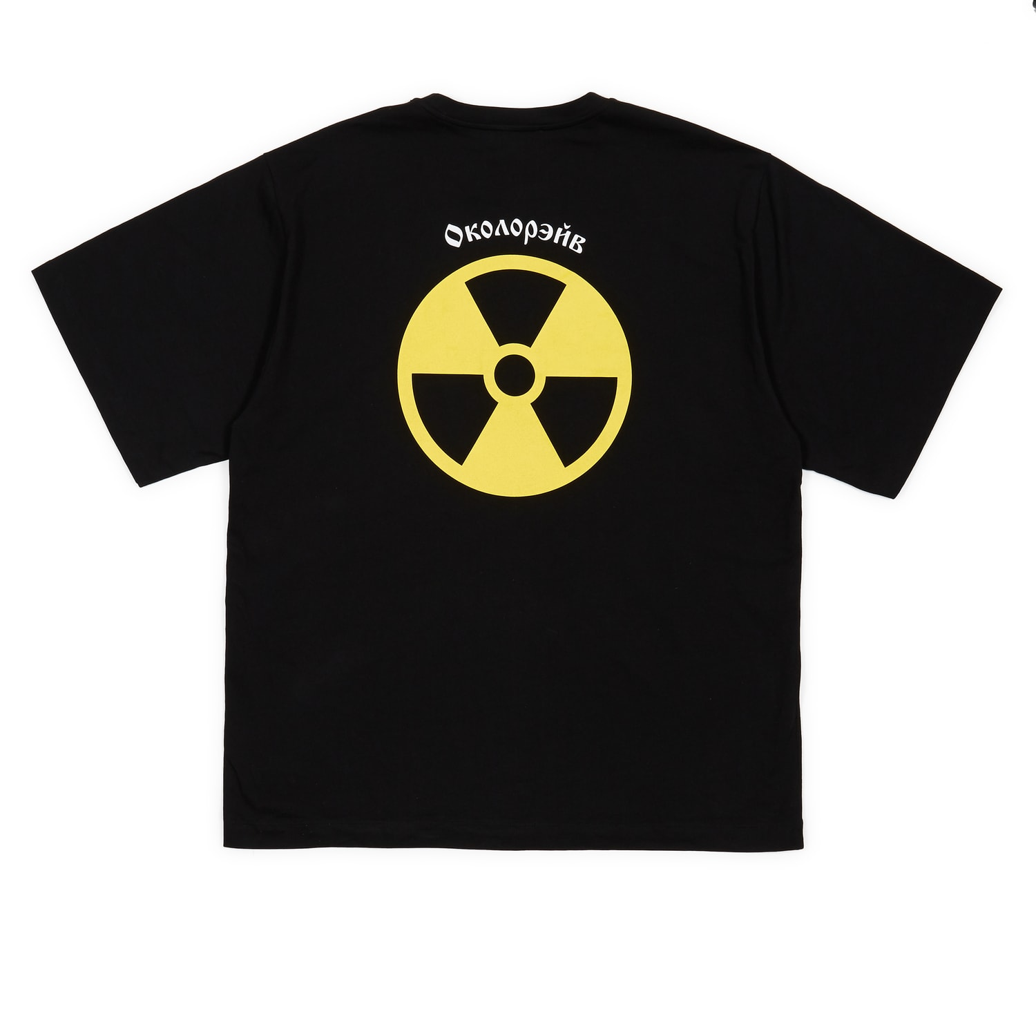Collection Gosha Rubchinskiy Printemps Été 2018