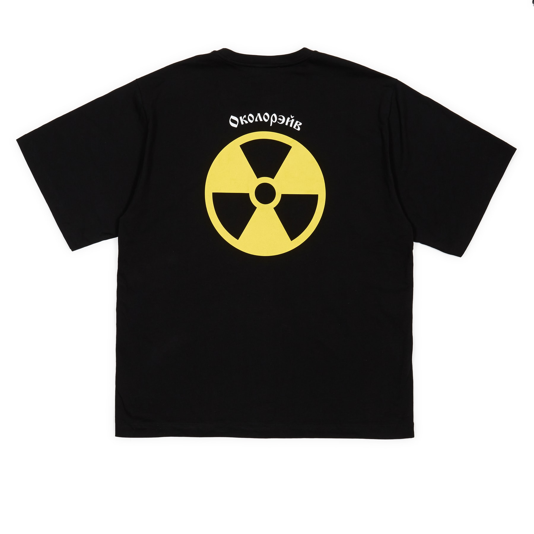 Collection Gosha Rubchinskiy Printemps Été 2018