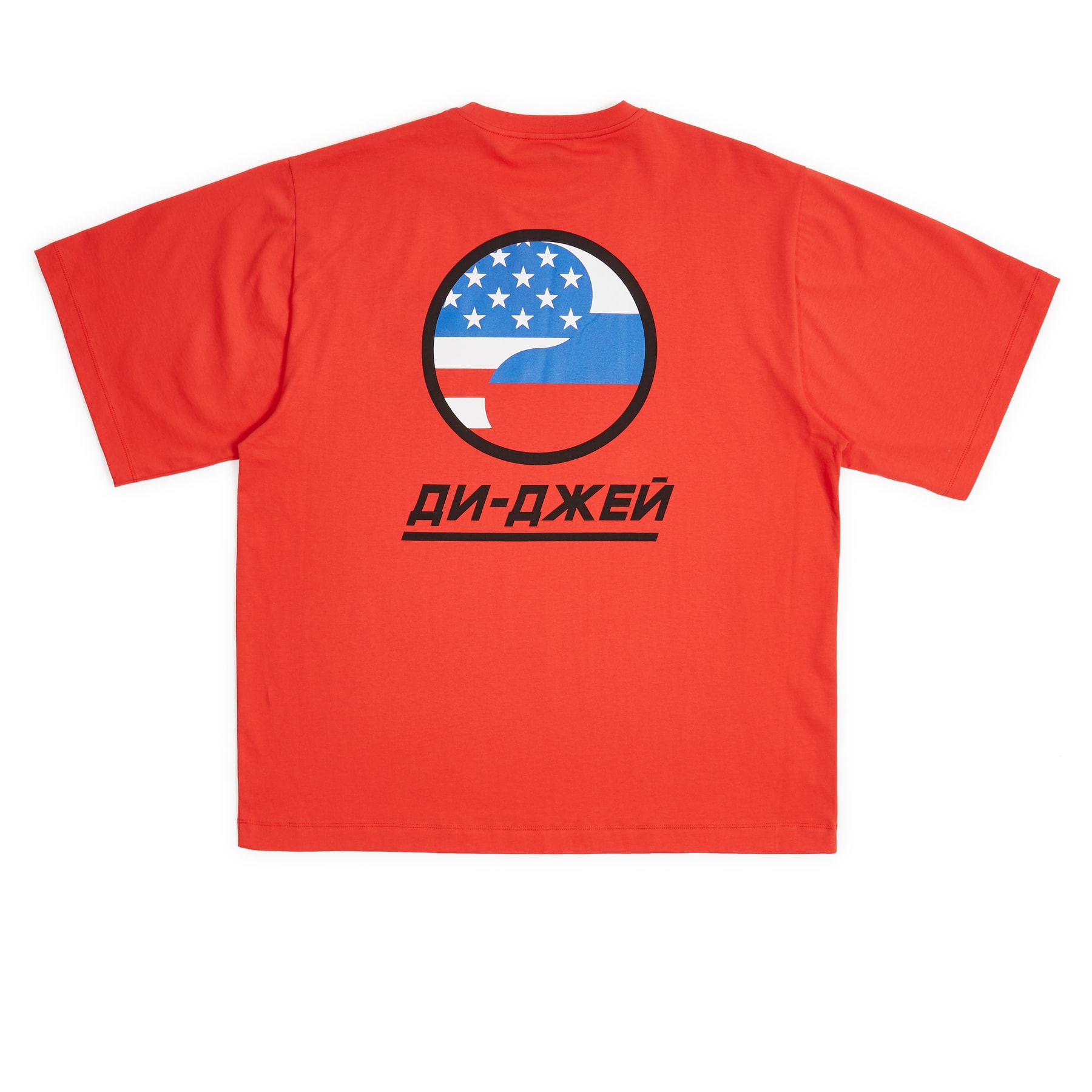 Collection Gosha Rubchinskiy Printemps Été 2018