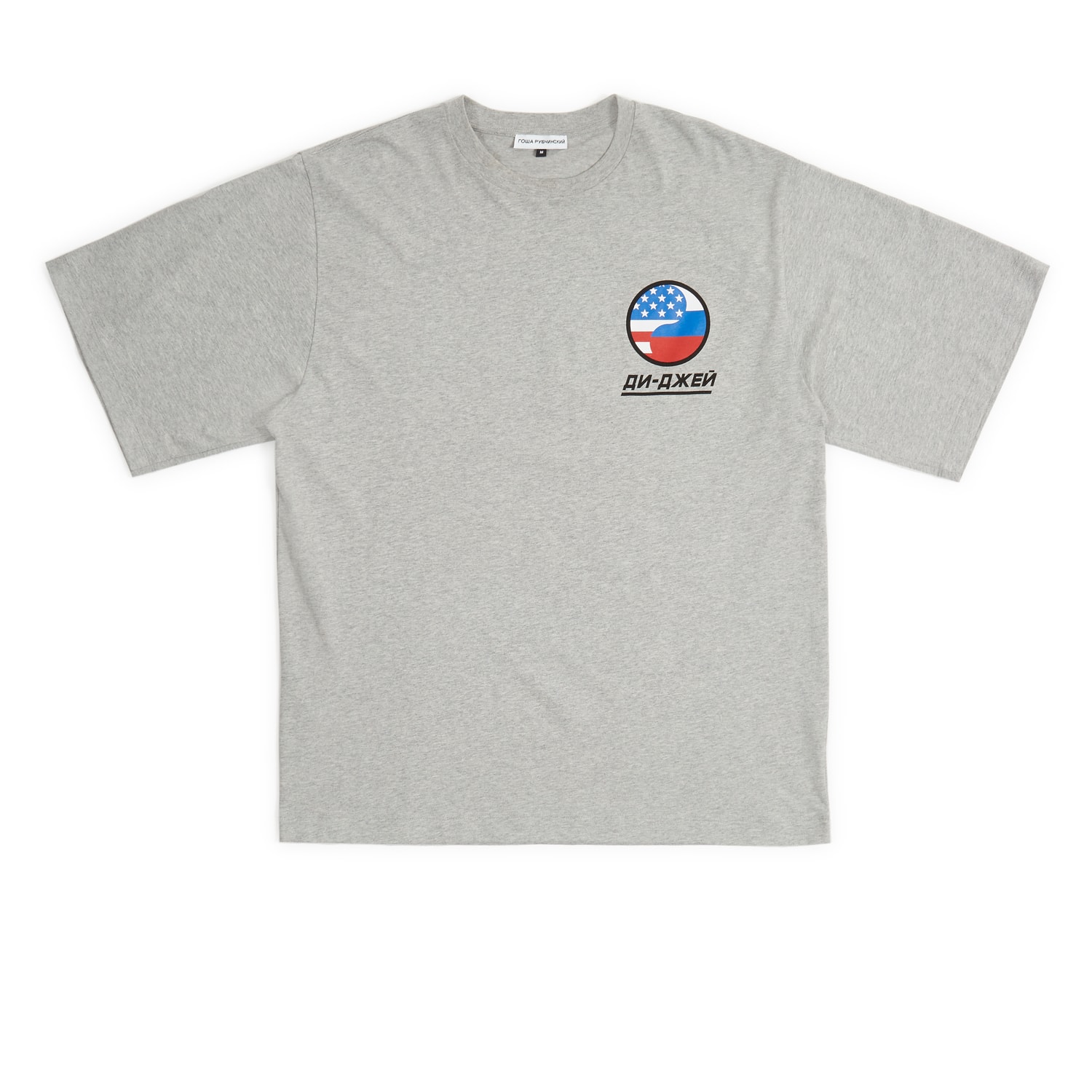 Collection Gosha Rubchinskiy Printemps Été 2018