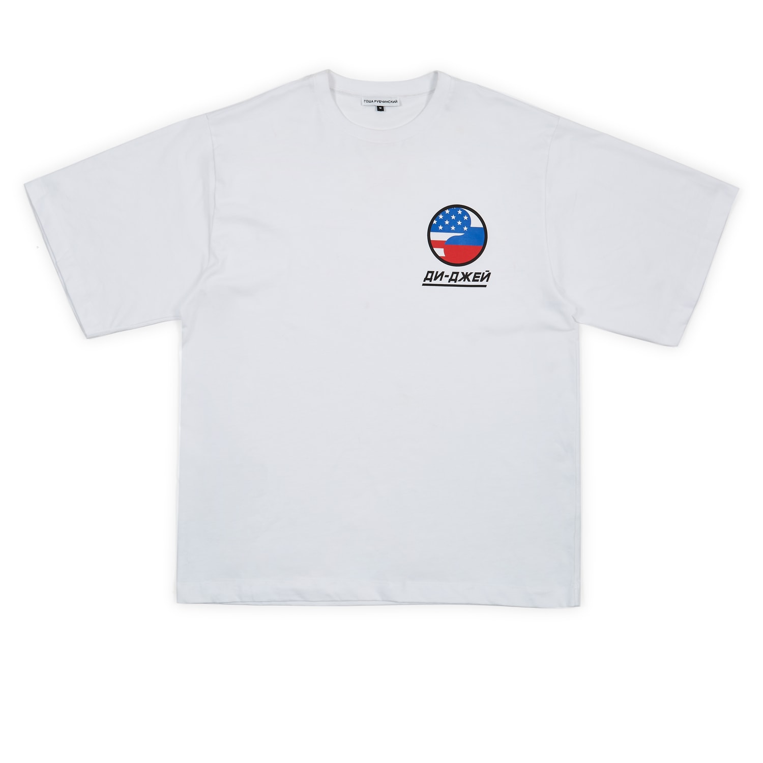 Collection Gosha Rubchinskiy Printemps Été 2018