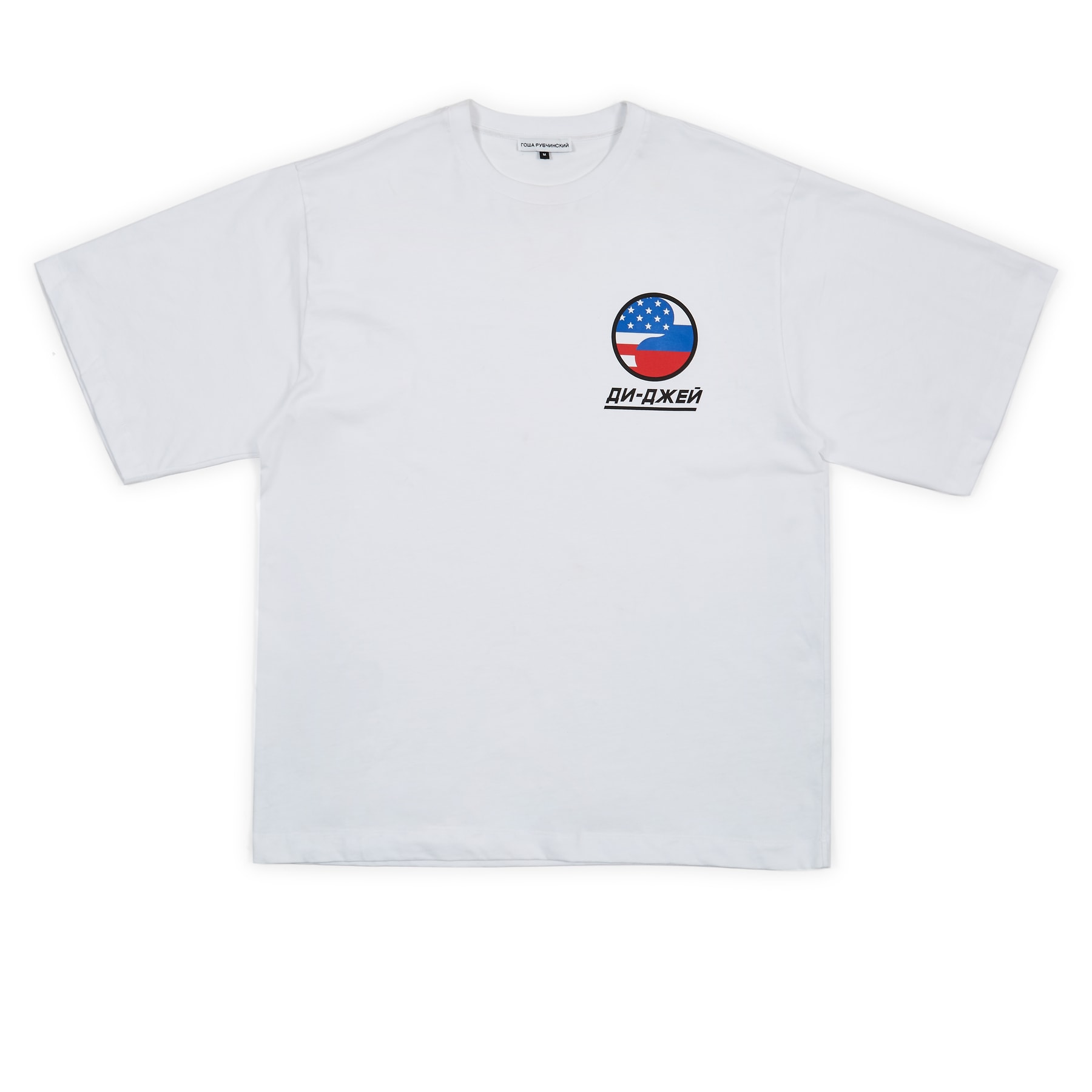 Collection Gosha Rubchinskiy Printemps Été 2018