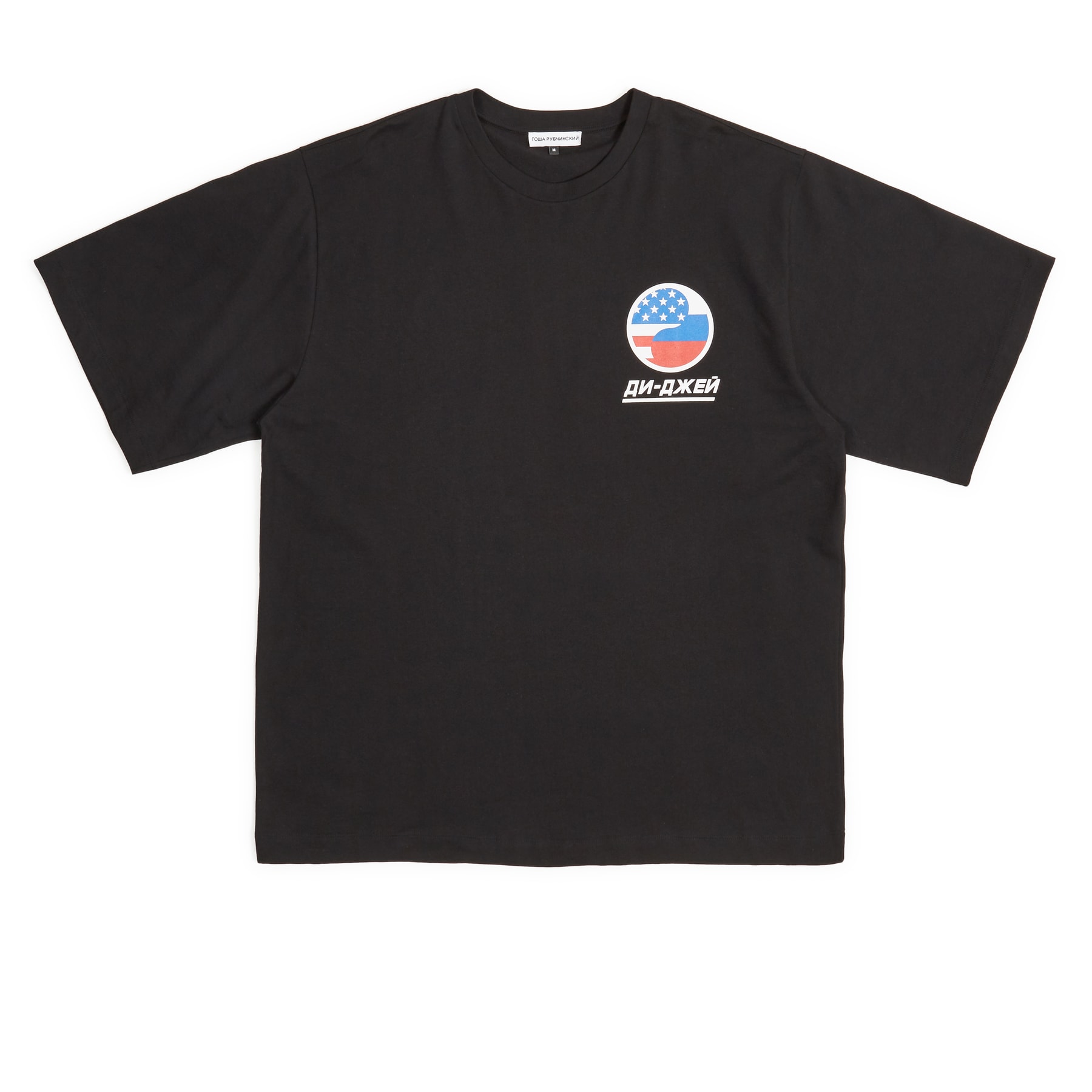 Collection Gosha Rubchinskiy Printemps Été 2018