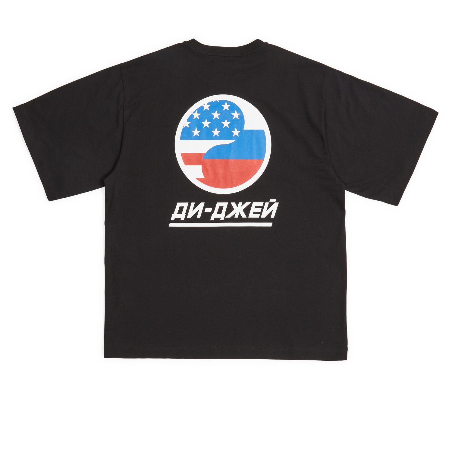 Collection Gosha Rubchinskiy Printemps Été 2018
