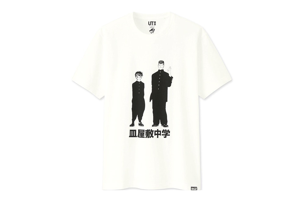Tee-shirt Shonen Jump Uniqlo UT